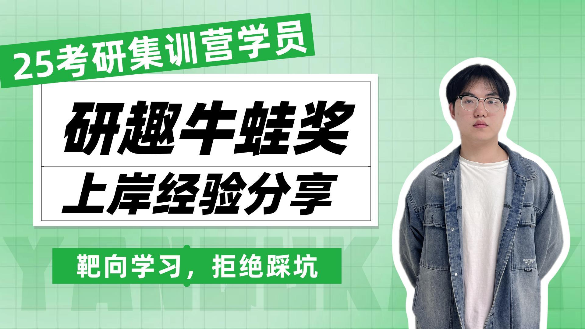 上岸安徽建筑大学 土木水利