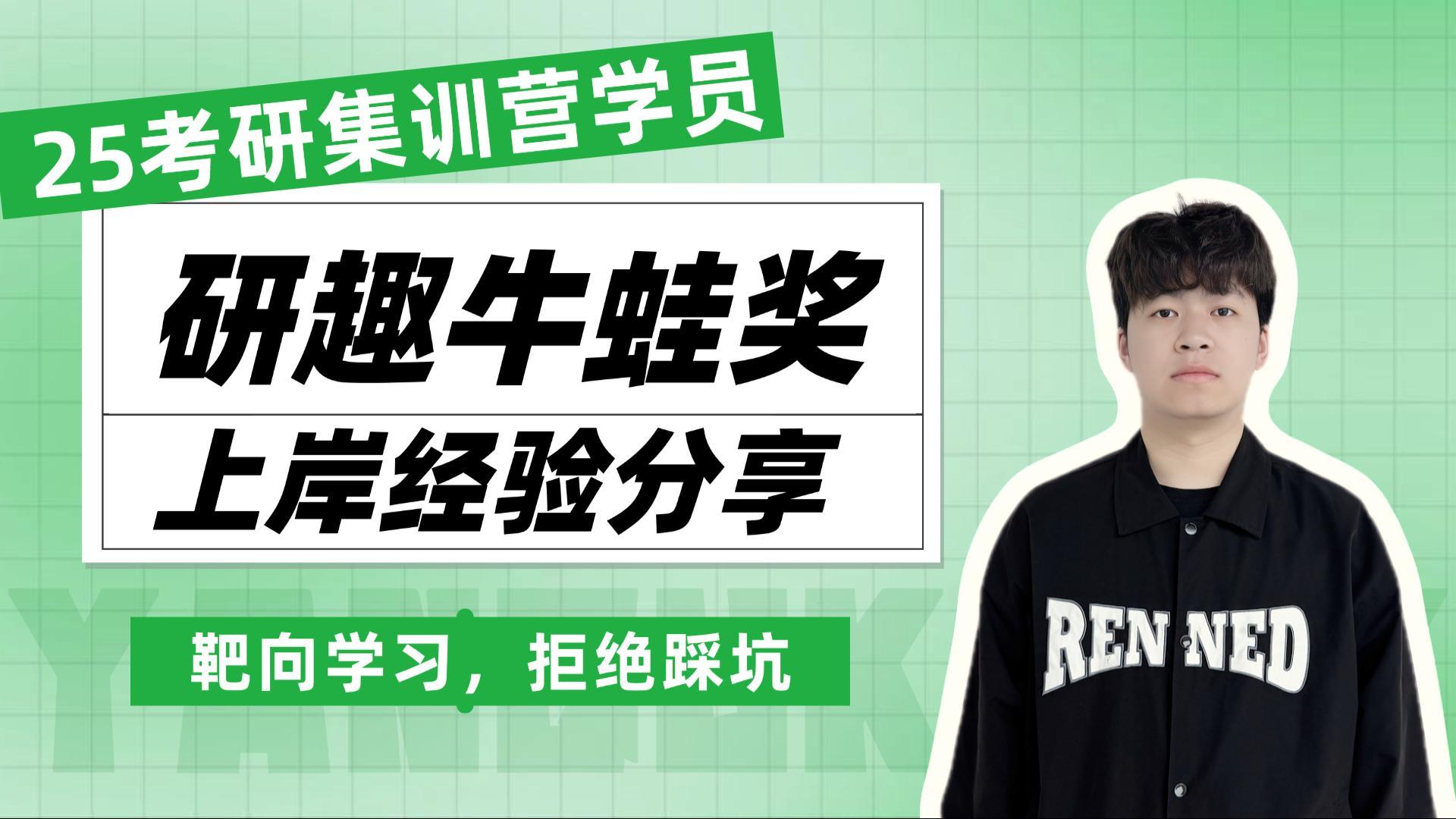 上岸电子科技大学 计算机专业